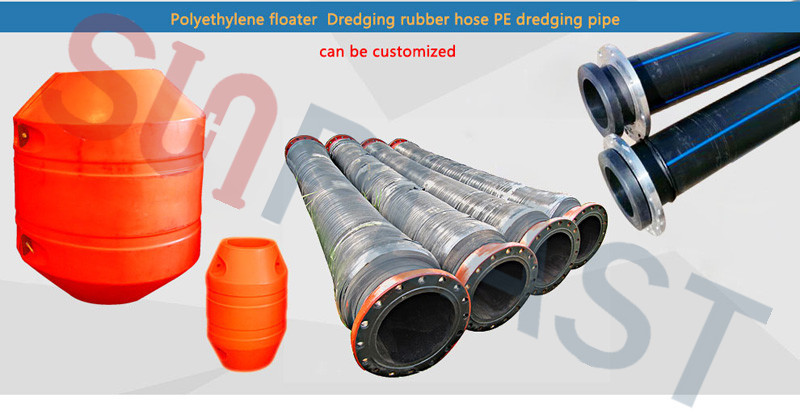 HDPE dredge pipe-pipe floats-Rubber hoses